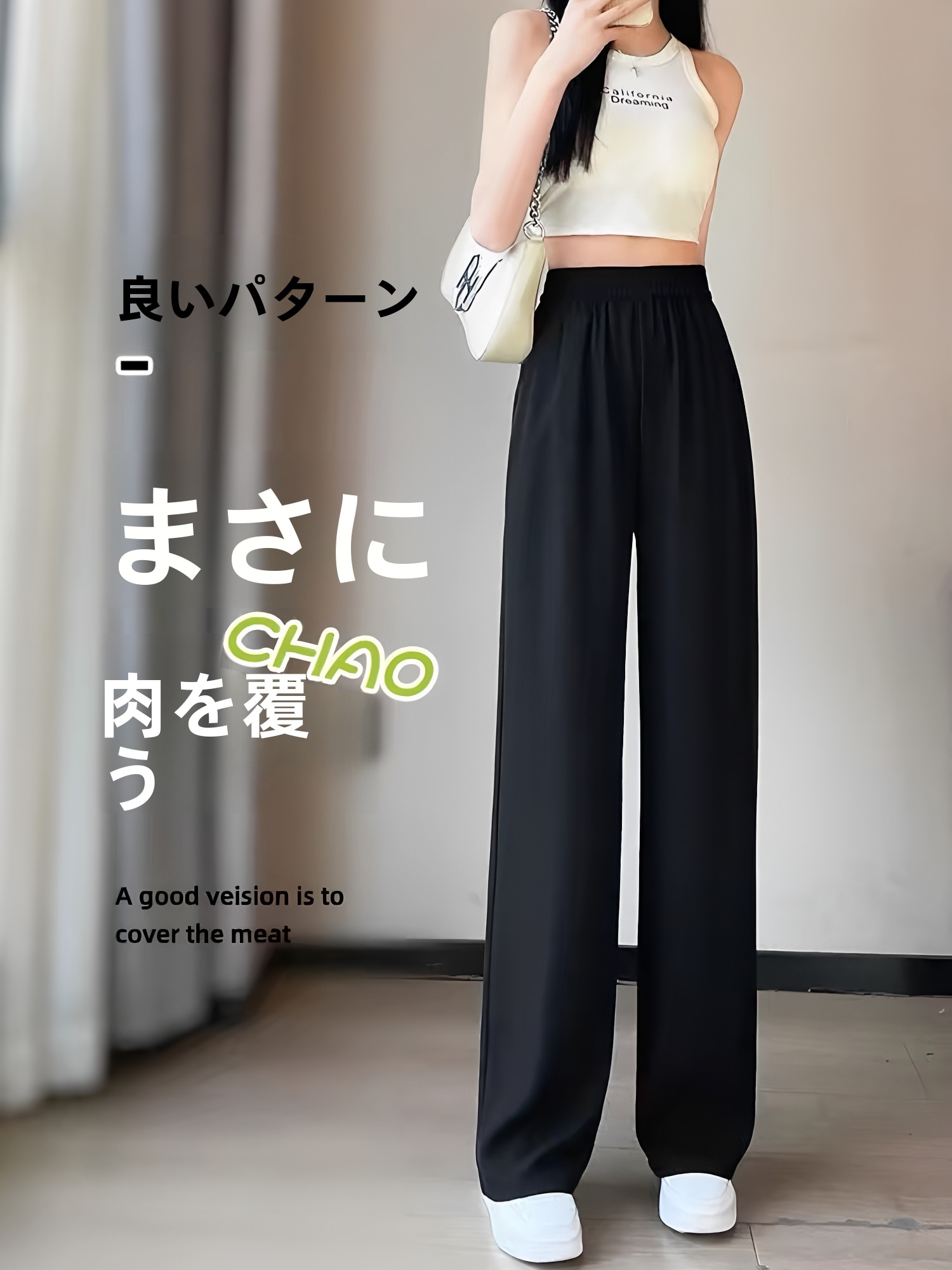 Pantalones negros de corte aju - Tailored Trouser Wide reseña y precio